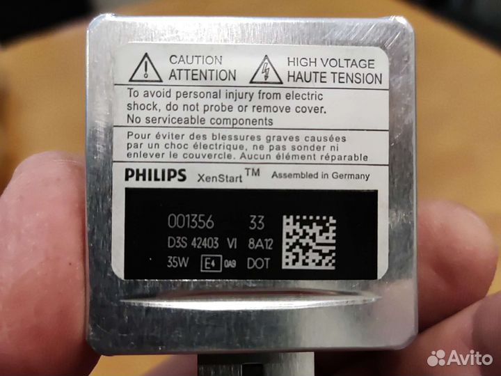 D3S (оригинал)