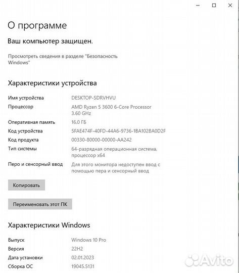 Игровой компьютер