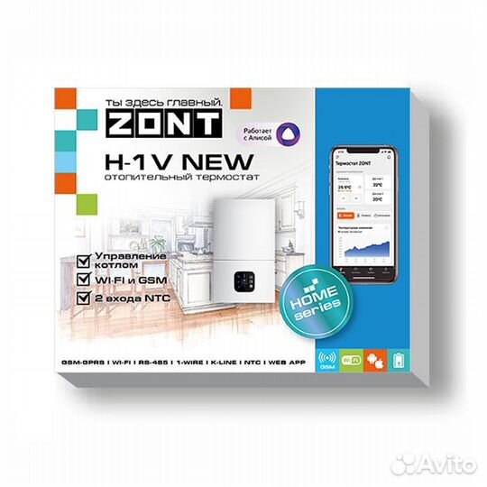 Отопительный термостат zont H-1V NEW GSM / Wi-Fi