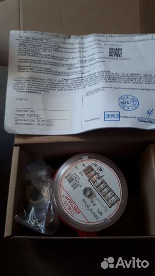 Счетчики воды