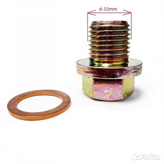 Болт пробка ремонтная слива масла М15 1,5