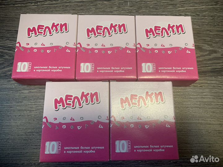 Мел белый школьный 300 штук