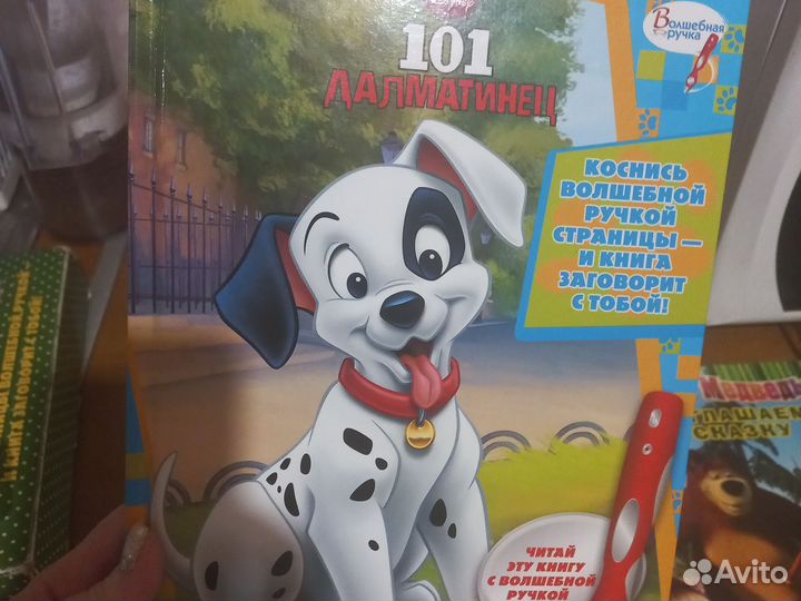 Книжки Маша Медведь(для музыкальной ручки)