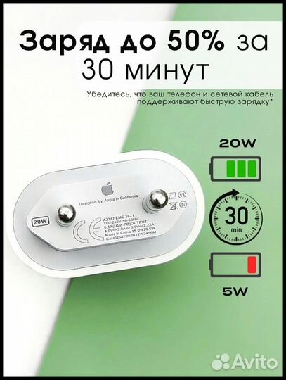 Сетевое зарядное устройство Apple 20W Type-C