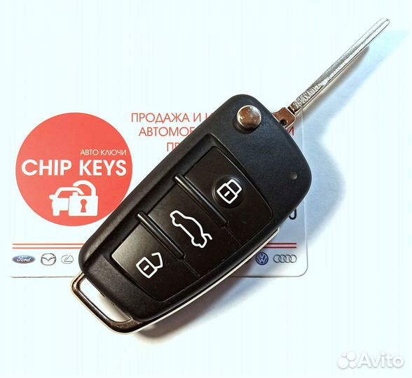 Ключ зажигания Audi A3 (2004 - 2012 ) / TT