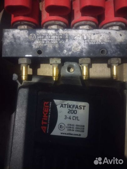 Газовое оборудование 4 поколения бу