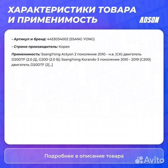 Сайлентблок переднего нижнего рычага задний левый