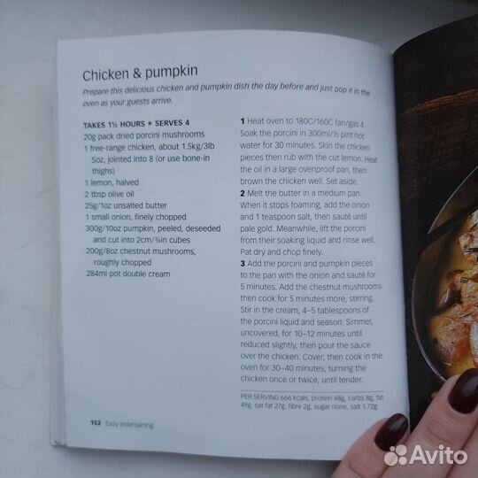 Книга рецептов на итальянском языке