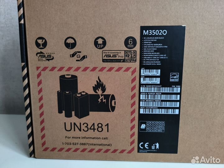 Asus VivoBook S15 M3502QA-BQ238