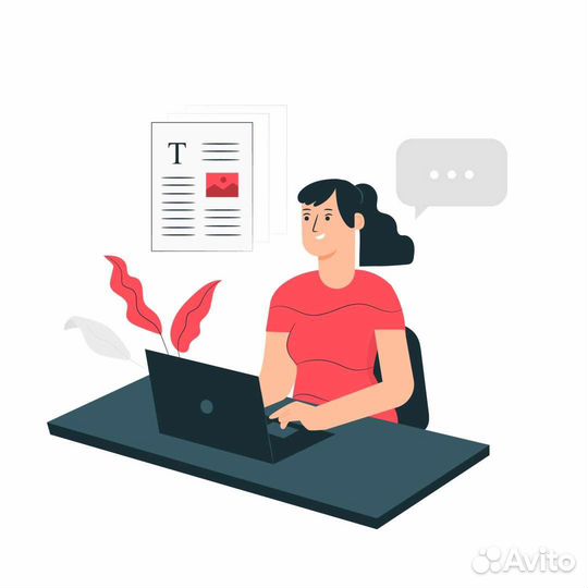 Помощь студентам