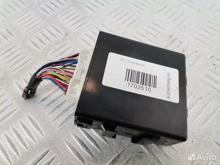 Подушка безопасности Toyota Hilux 7 2008