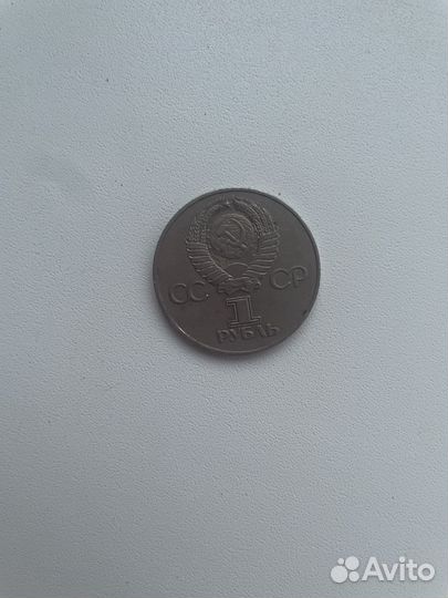 Монеты СССР