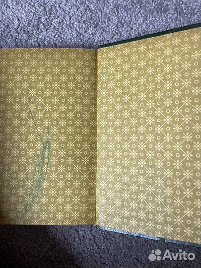 Л.П.Хартли. Посредник