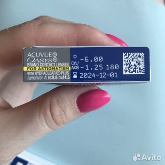 Линзы двухнедельные