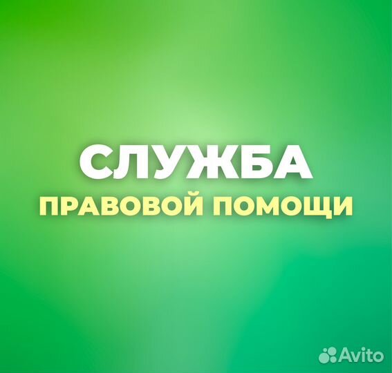 Помощь опытных специалистов. Результат