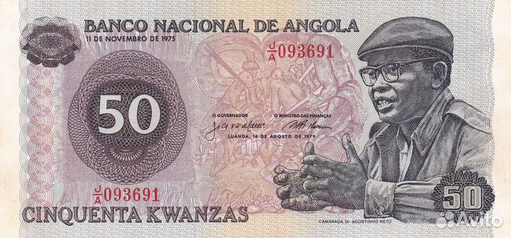 Банкноты Анголы