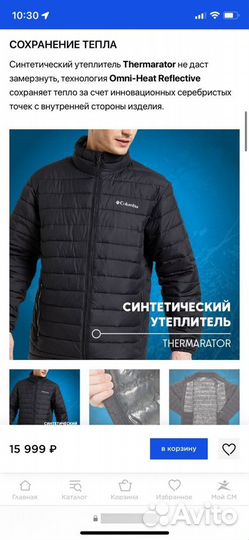 Пуховик куртка columbia powder lite jacket