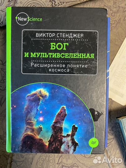 Продам книги