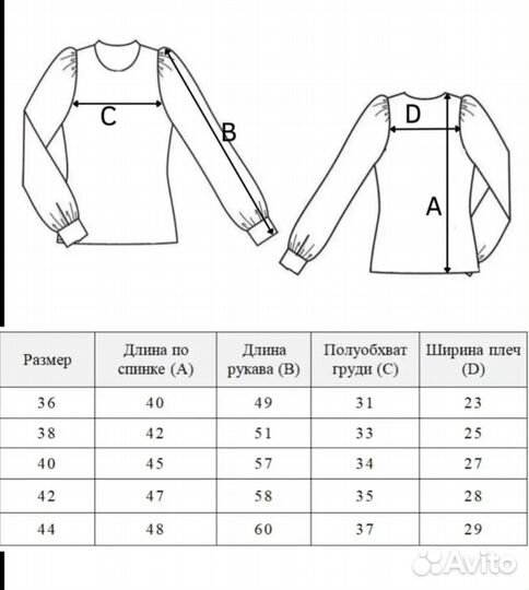 Блузка школьная 128-134 новая