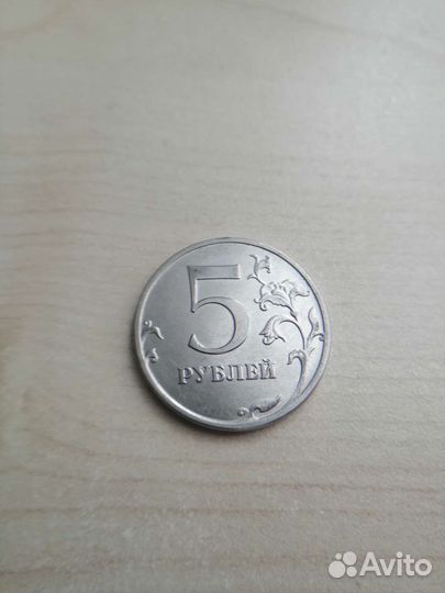 Монета 5р. (2017г. ммд.)