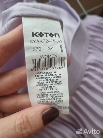 Юбка koton