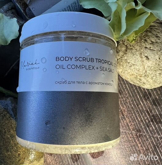 Скраб для тела Marieé la cosmétique 250 мл