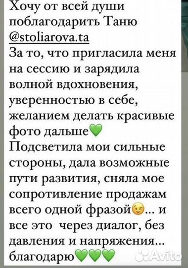 Бизнес-коуч, женский коуч, коуч экспертов