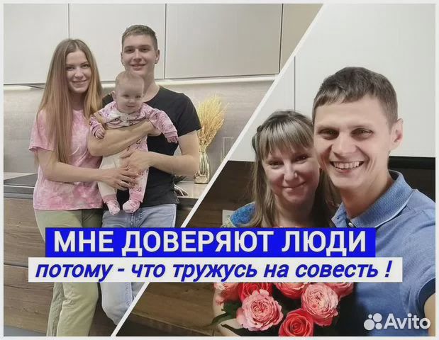 Сборка мебели, сборка кухни, сборщик мебели