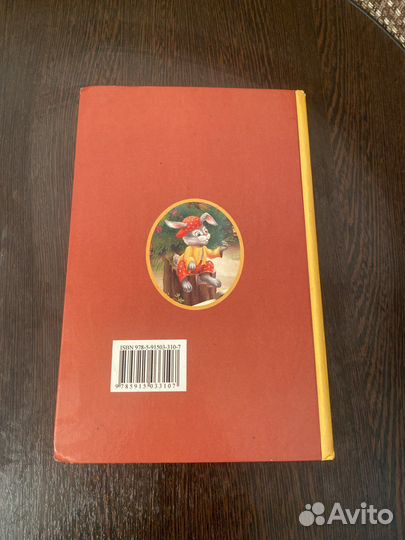 Книга Хрестоматия