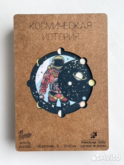 Настольная игра, пазлы деревянные