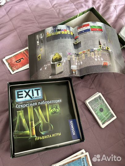 Настольная игра квест