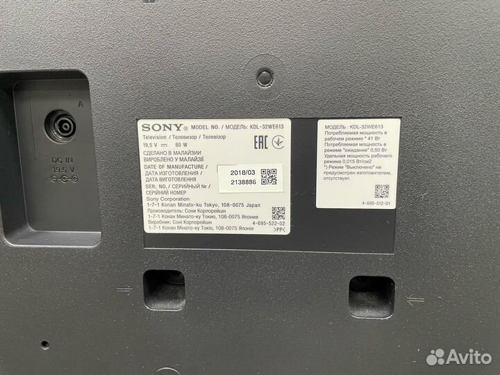 Телевизор Sony KDL-32WE613 IPS SMART