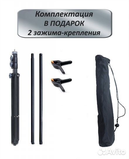 Стойка держатель фотофона