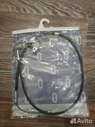 Трос стояночный