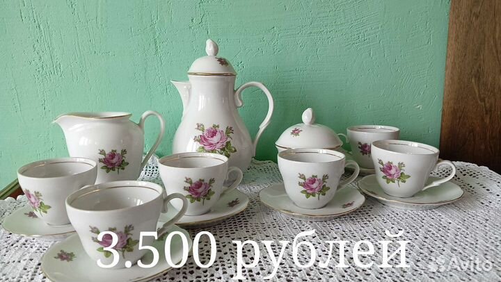 Кофейный сервиз kahla гдр