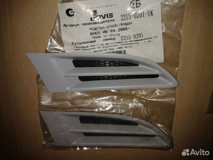 Aveo 2008-2012 хэтч накладка решетка передн крыла