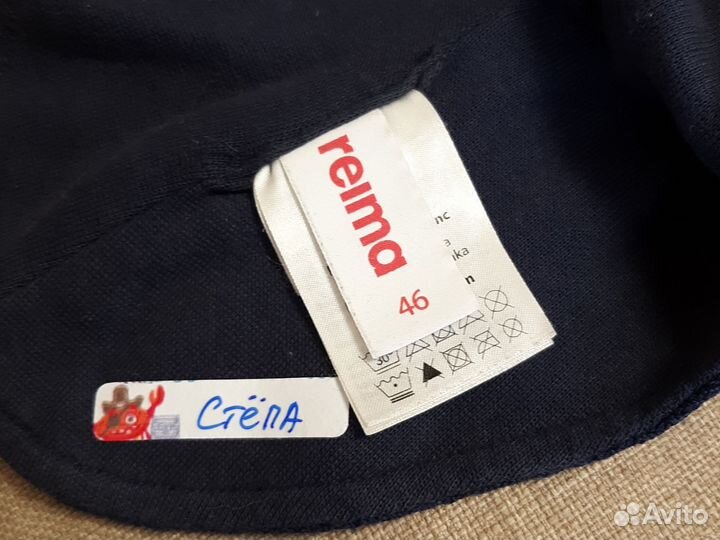 Шапка шлем reima 46