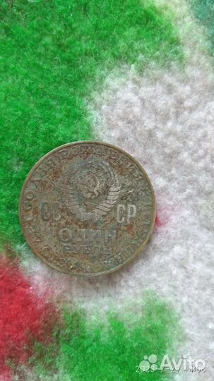 Продам монеты СССР