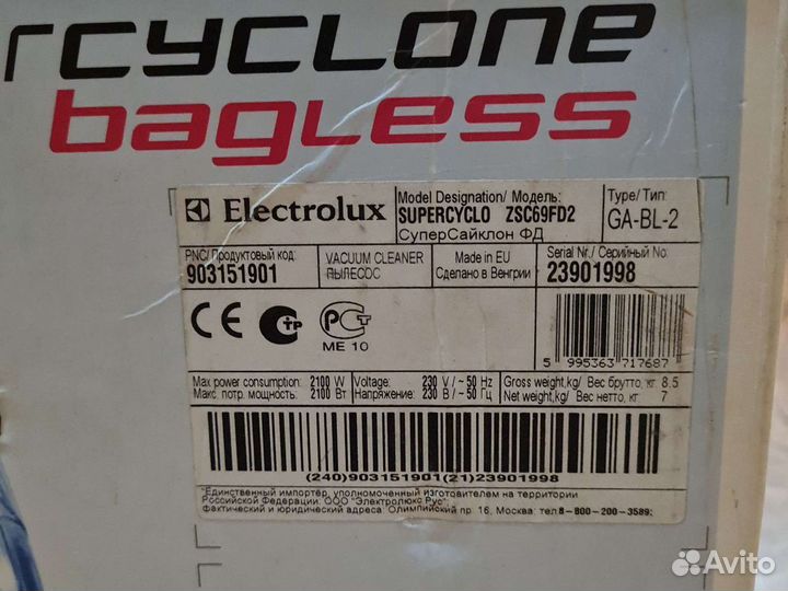 Пылесос Electrolux SuperCyclone ZSC69FD2