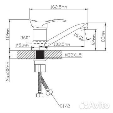 Смеситель Эверест для раковины B45-019M хром