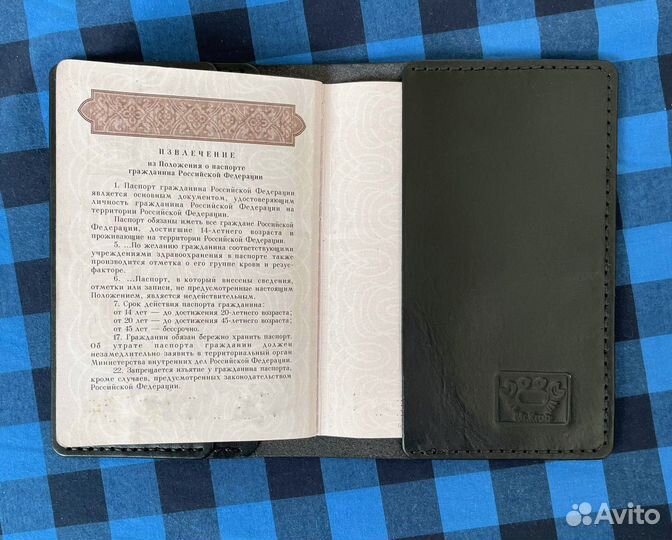 Обложка для паспорта натуральная кожа