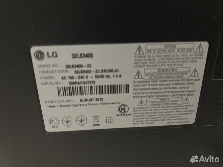 Телевизор LG 32
