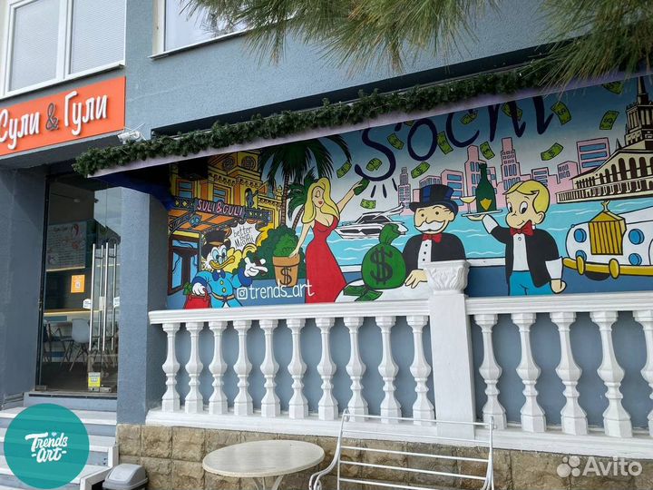 Скрудж Макдак картины на заказ