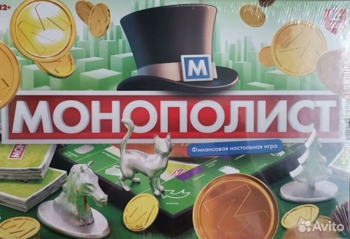 Игра монополия