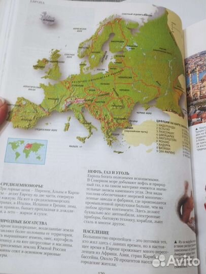 Книги энциклопедия школьника