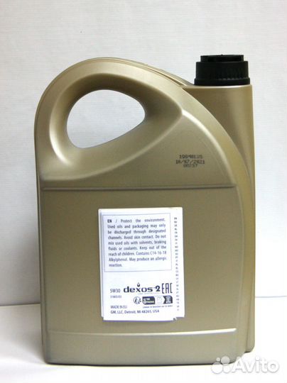 Моторное масло General Motors Dexos2 5W-30 синтети