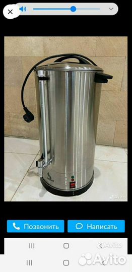 Электрочайник