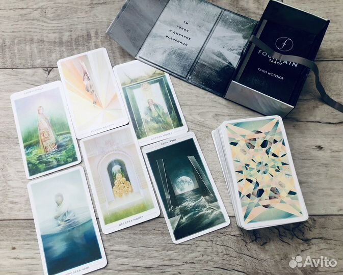 Таро Истока