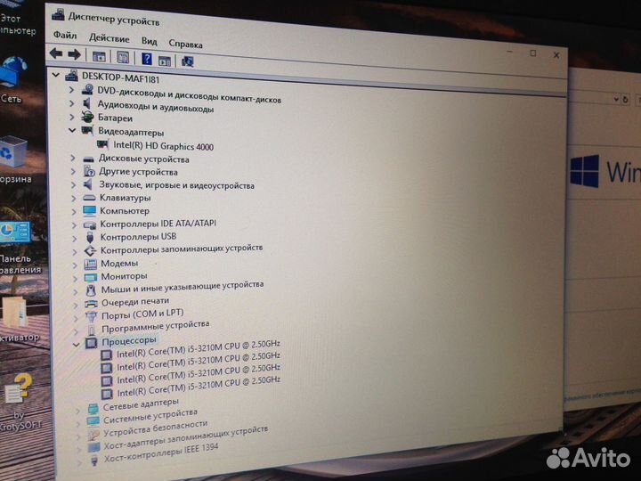 Мощный и компактный ноут Hp EliteBook 8470P