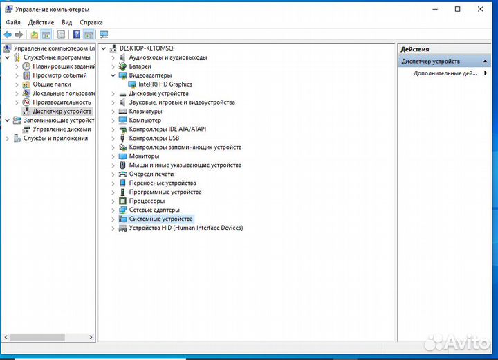 Материнская плата quanta AX1 UMA cpu i3-M350M
